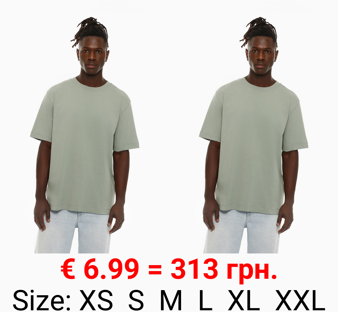 Premium relaxed fit T-shirt