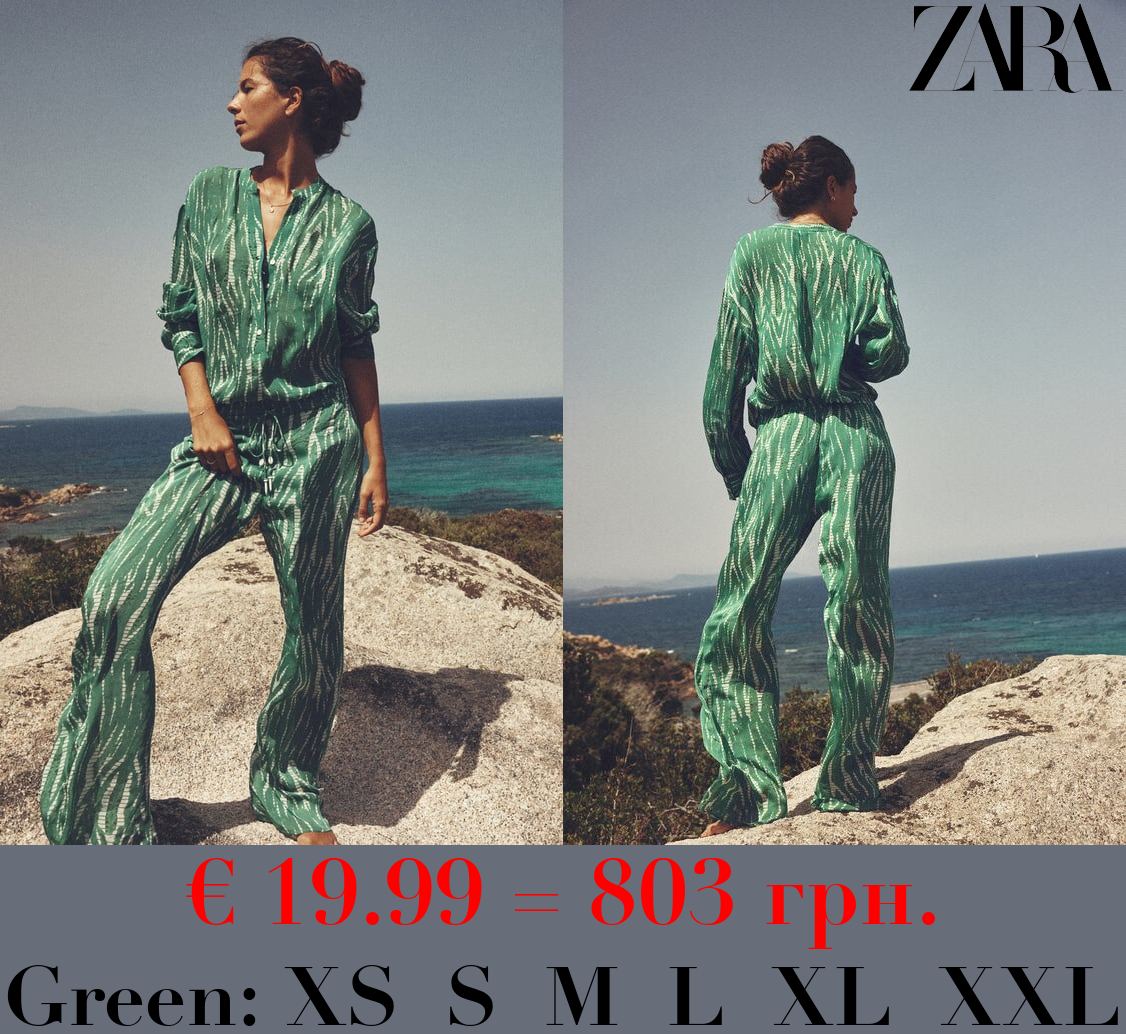 PRINTED PYJAMA BOTTOMS