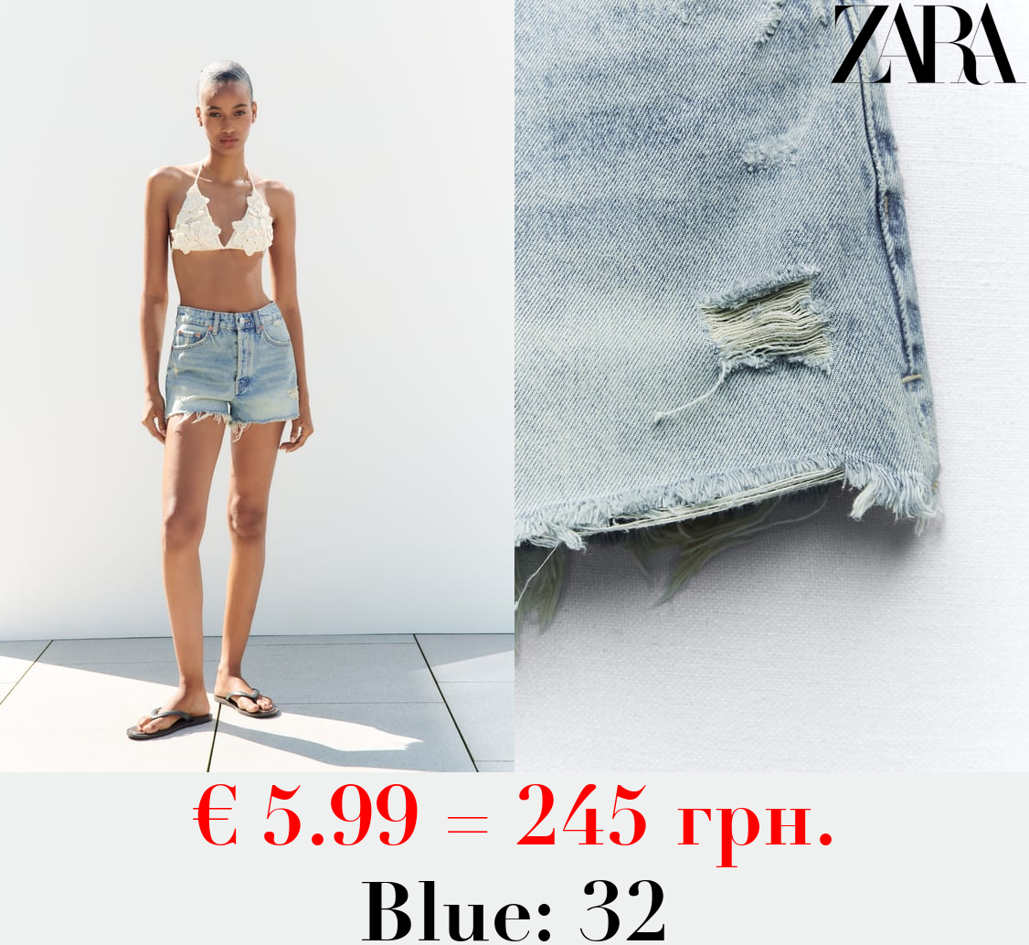 HIGH-WAIST TRF DENIM SHORTS