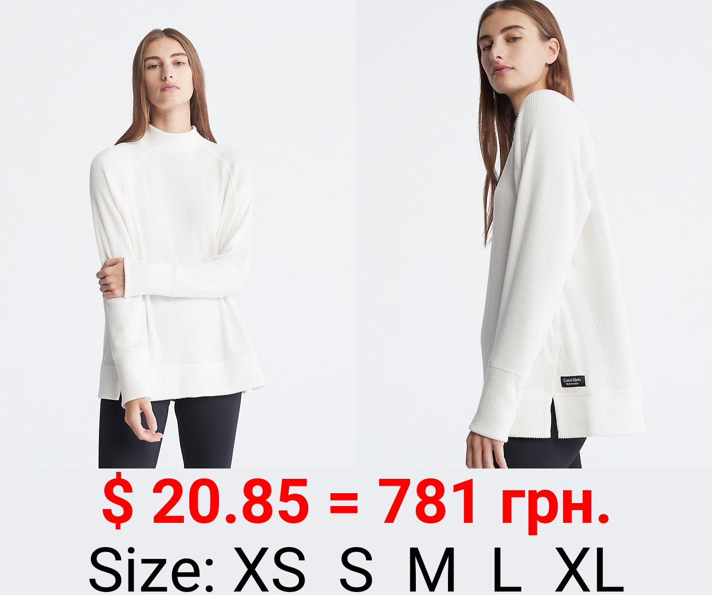 Performance Mock Neck Pullover