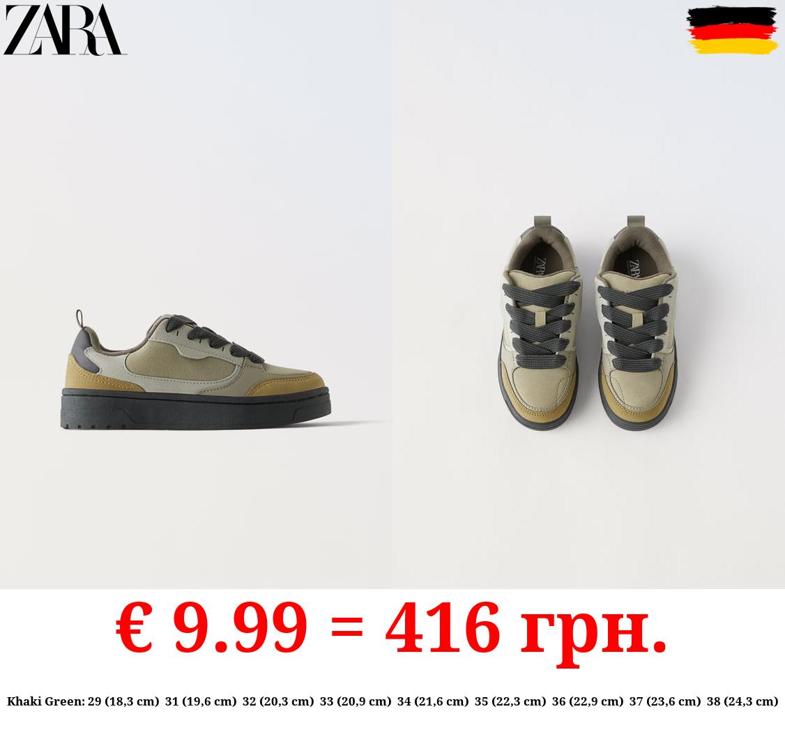 KIDS/ CHUNKY SKATE SNEAKERS