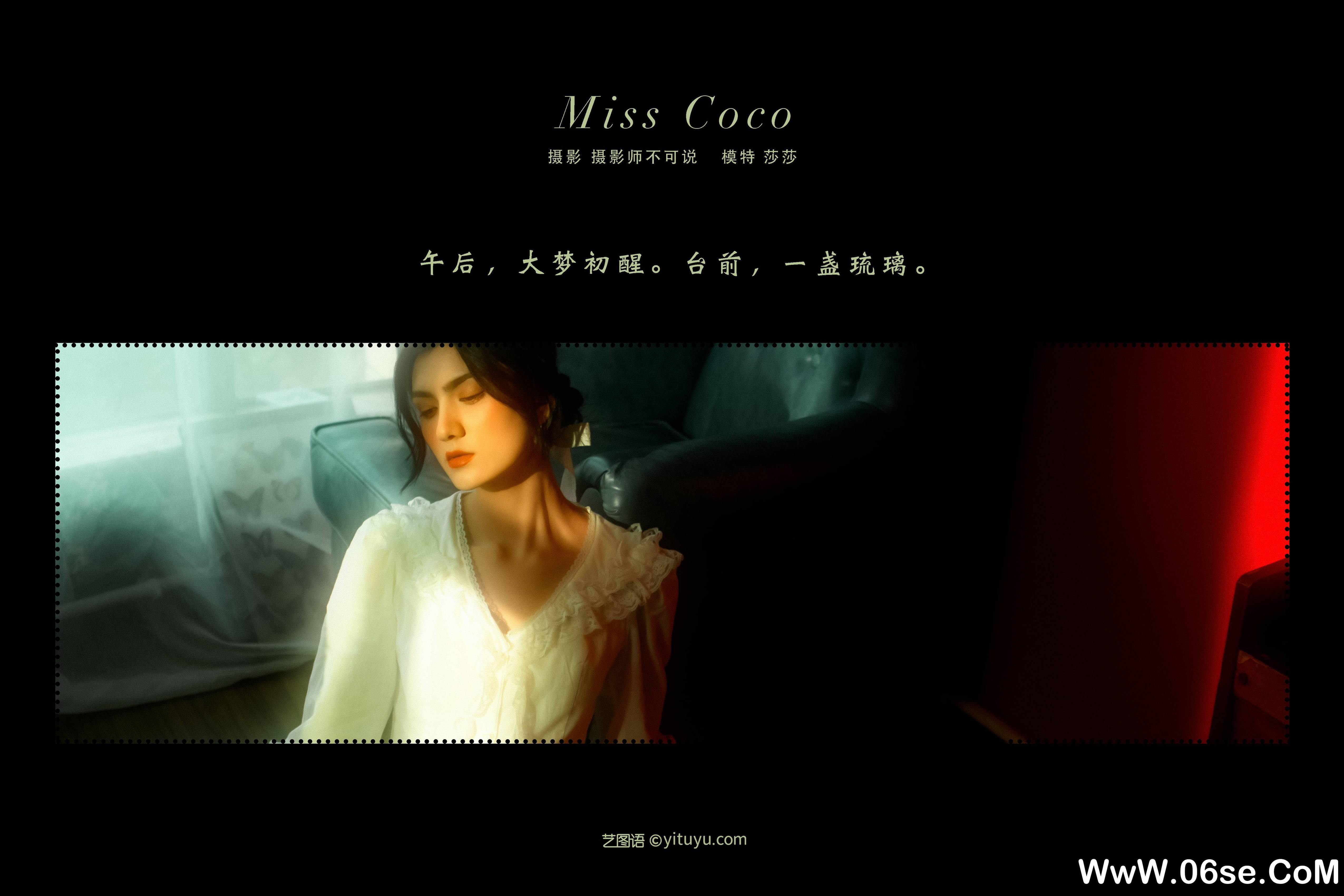 图片[2]-[YITUYU艺图语]2021.12.28 Miss Coco 莎莎[24+1P／335MB]-六色网