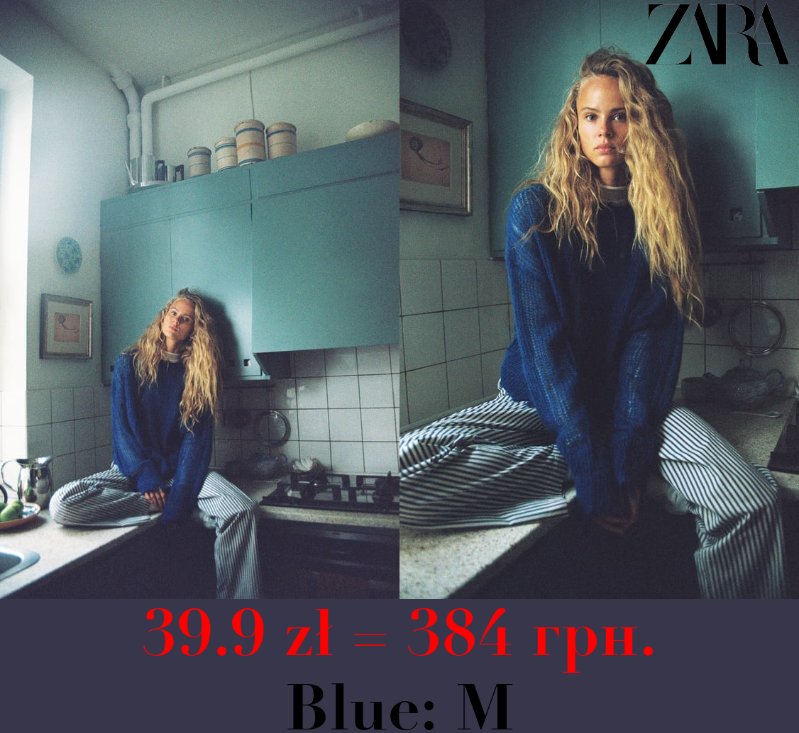 ALPACA AND WOOL BLEND RIPPED KNIT SWEATER