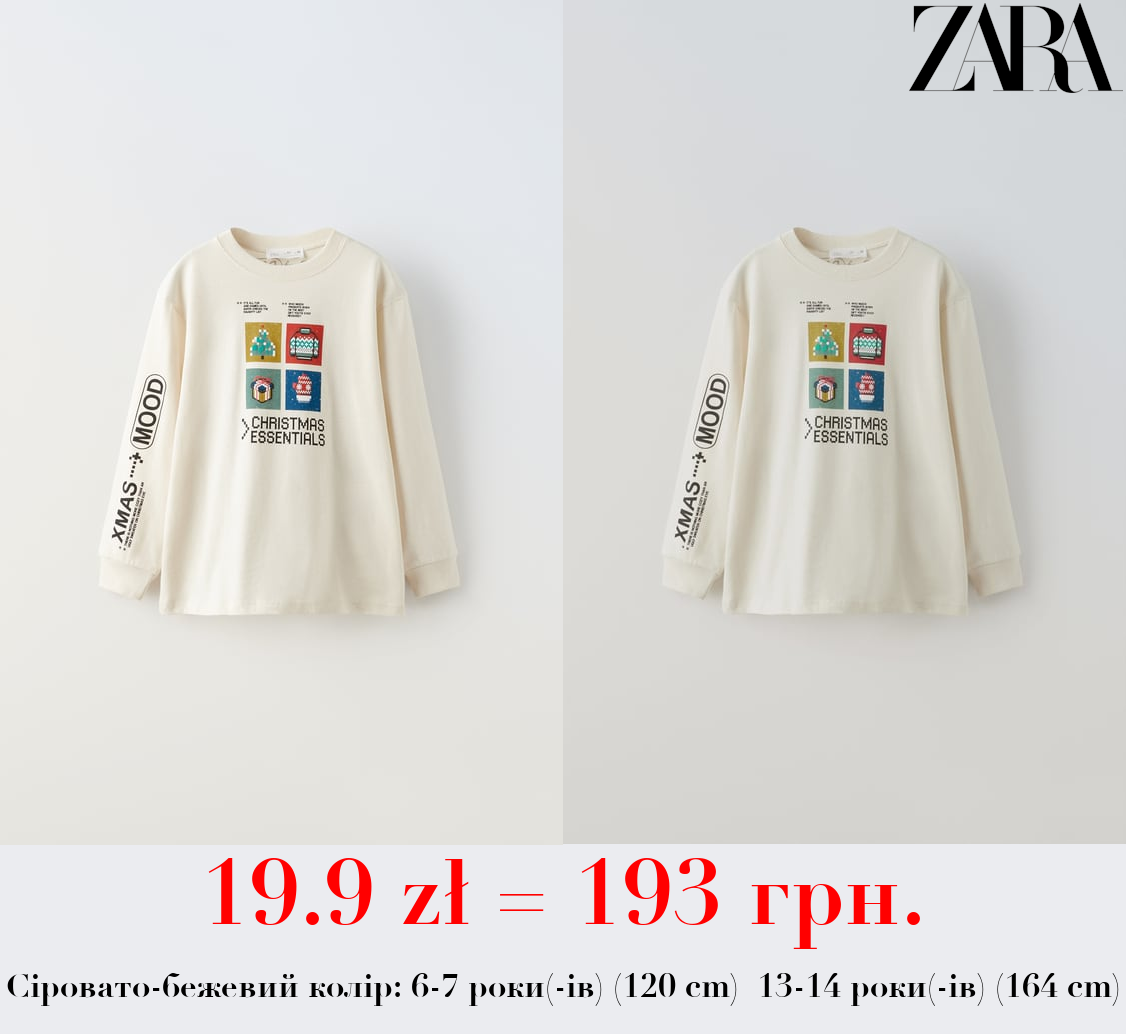 ФУТБОЛКА З РЕЛЬЄФНИМ ПРИНТОМ