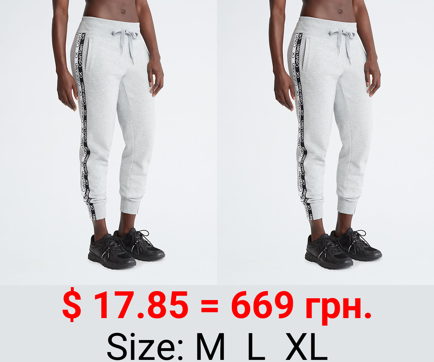 Performance Double Logo Tape Joggers