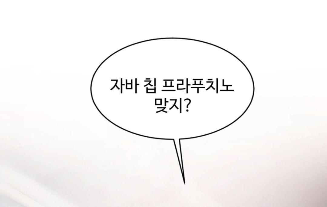 Найти помощника Ким. Мини история. – Telegraph