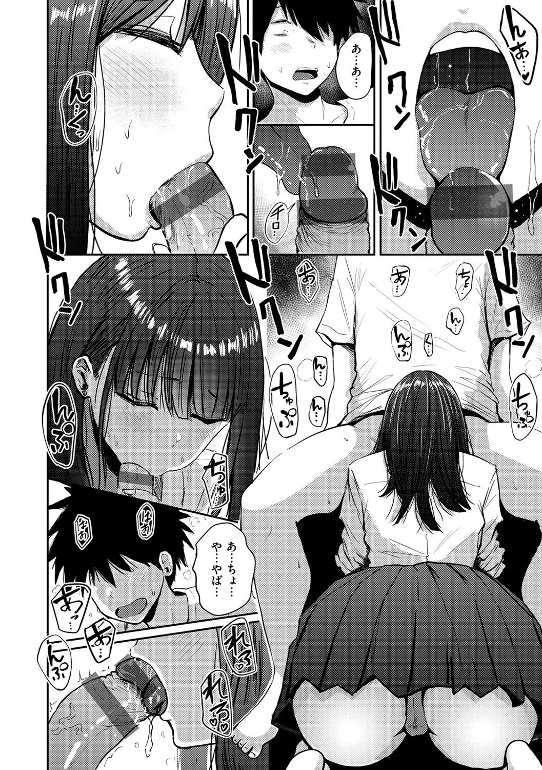 西 沢 み ず き む ち ゃ エ ロ っ! 