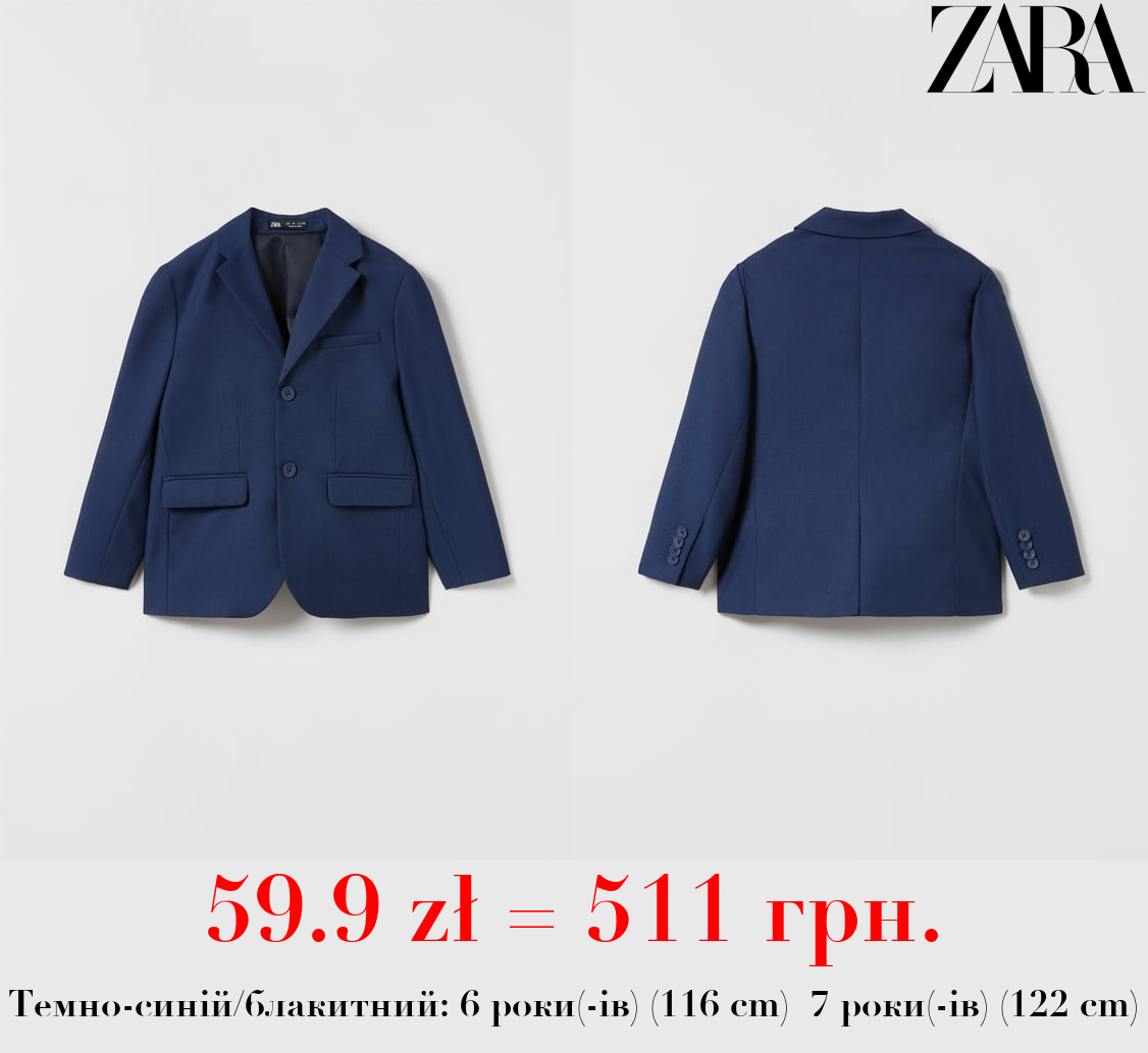 ТЕКСТУРОВАНИЙ КОСТЮМНИЙ ПІДЖАК