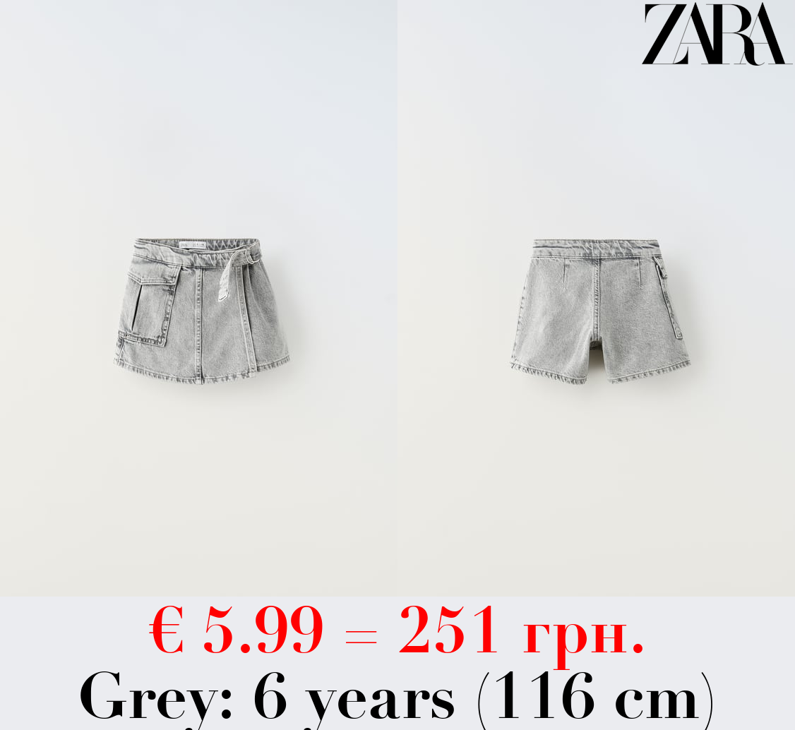 DENIM CARGO BERMUDA SKORT