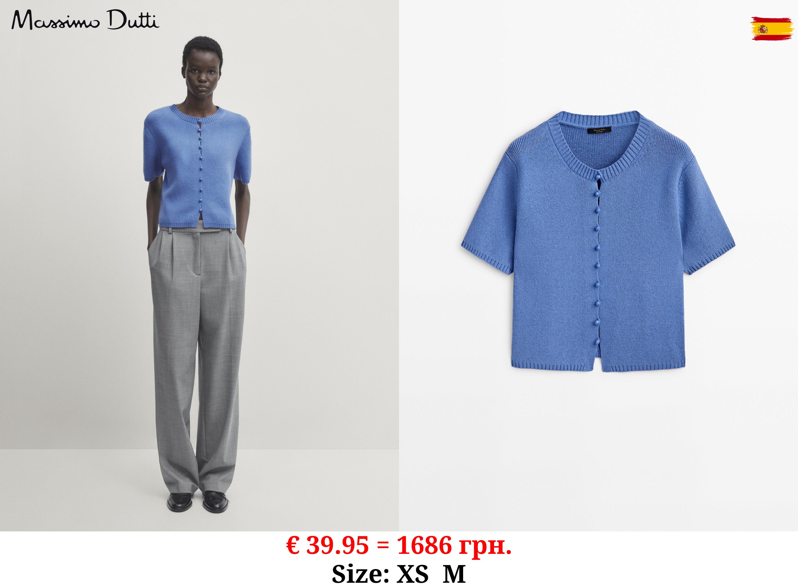 Knit cardigan with ceramic buttons MEDIUM BLUE