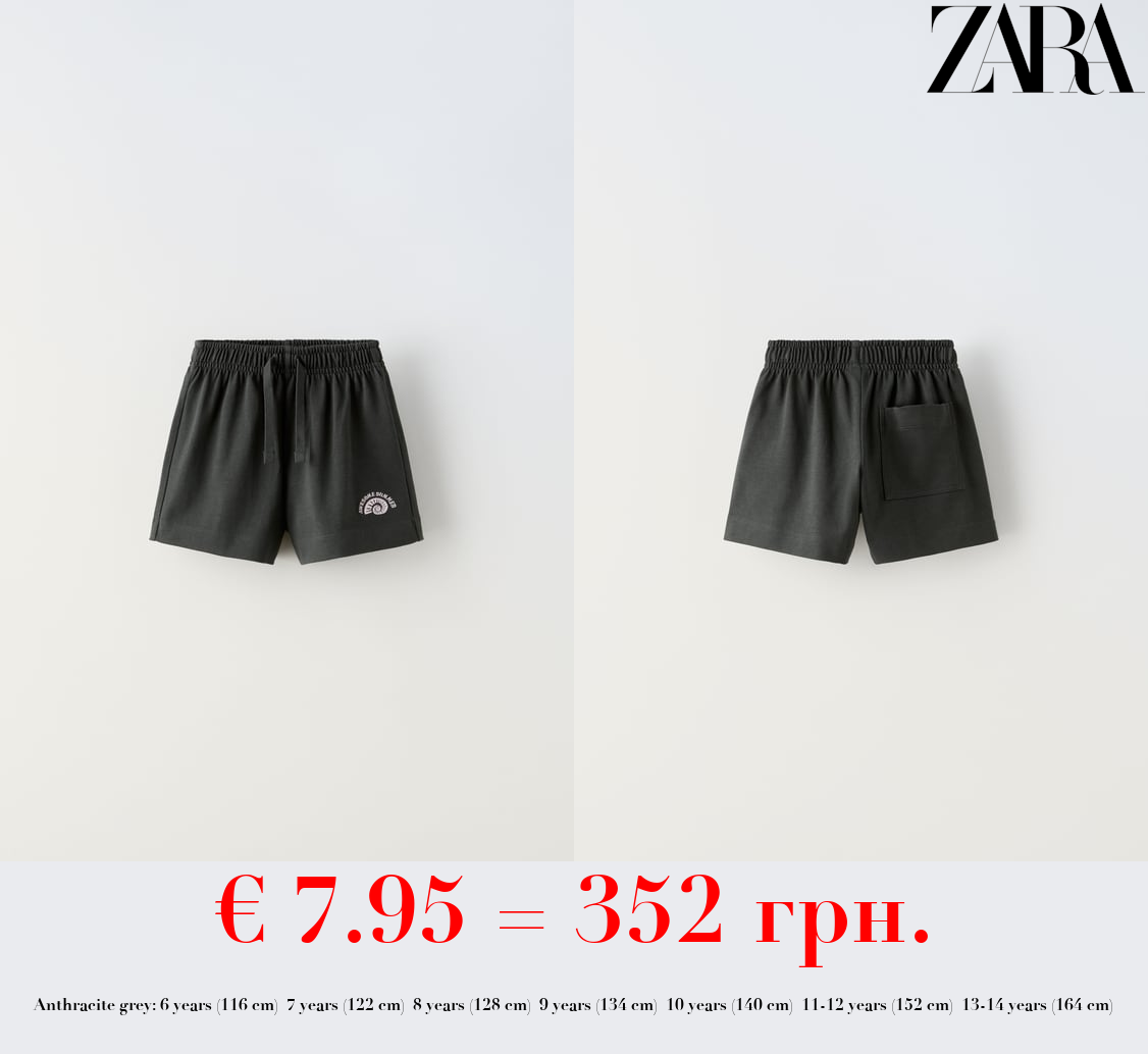 PLUSH BERMUDA SHORTS WITH EMBROIDERY