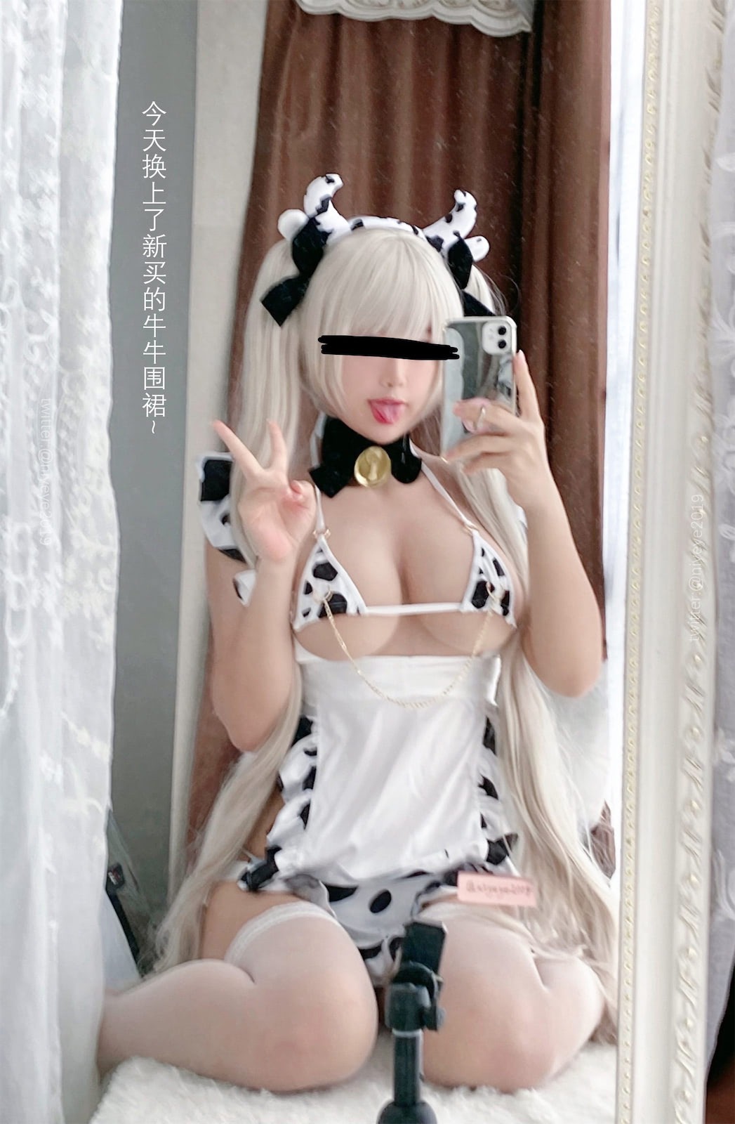 白烨 可畏奶牛装 51