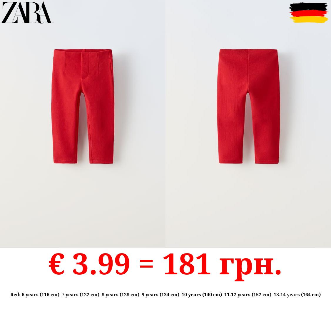 CAPRI TROUSERS