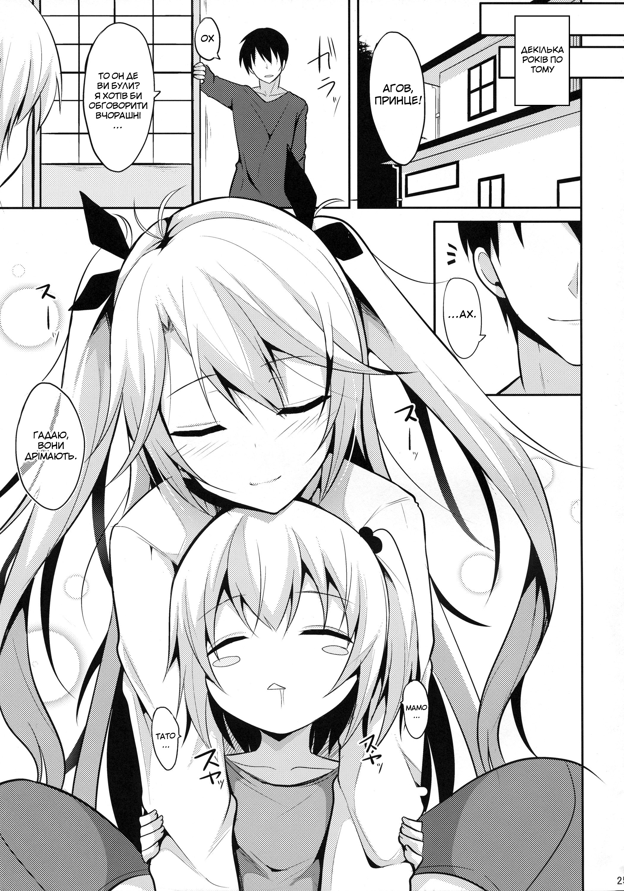 Kyoudai No Jouji Jijou
