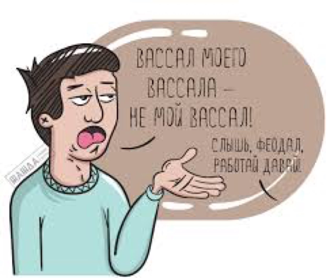 Субординация это. Субординация. Соблюдение субординации. Субординация на работе. Несоблюдение субординации.