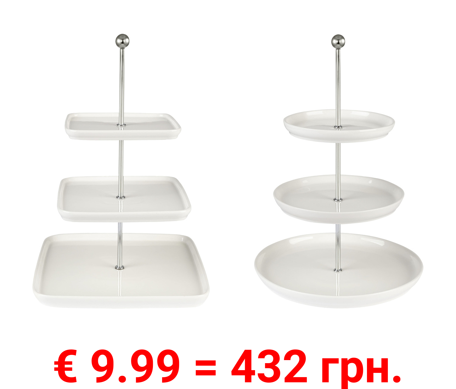 ERNESTO® Etagere, 3-stufig, aus Porzellan