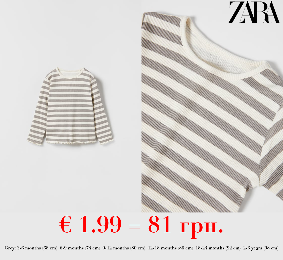 RIBBED STRIPED T-SHIRT WITH LETTUCE-EDGE TRIMS