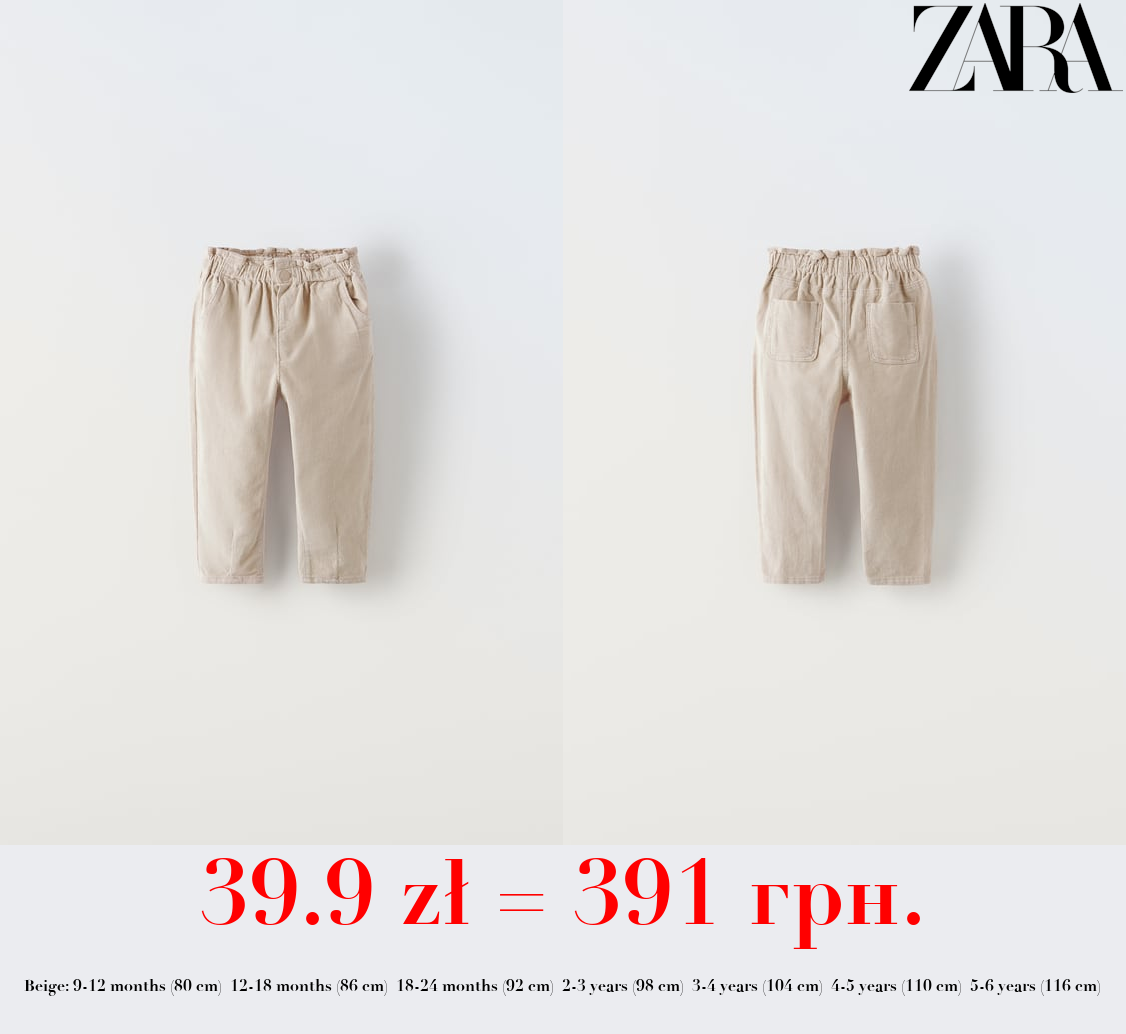 CORDUROY PAPERBAG TROUSERS