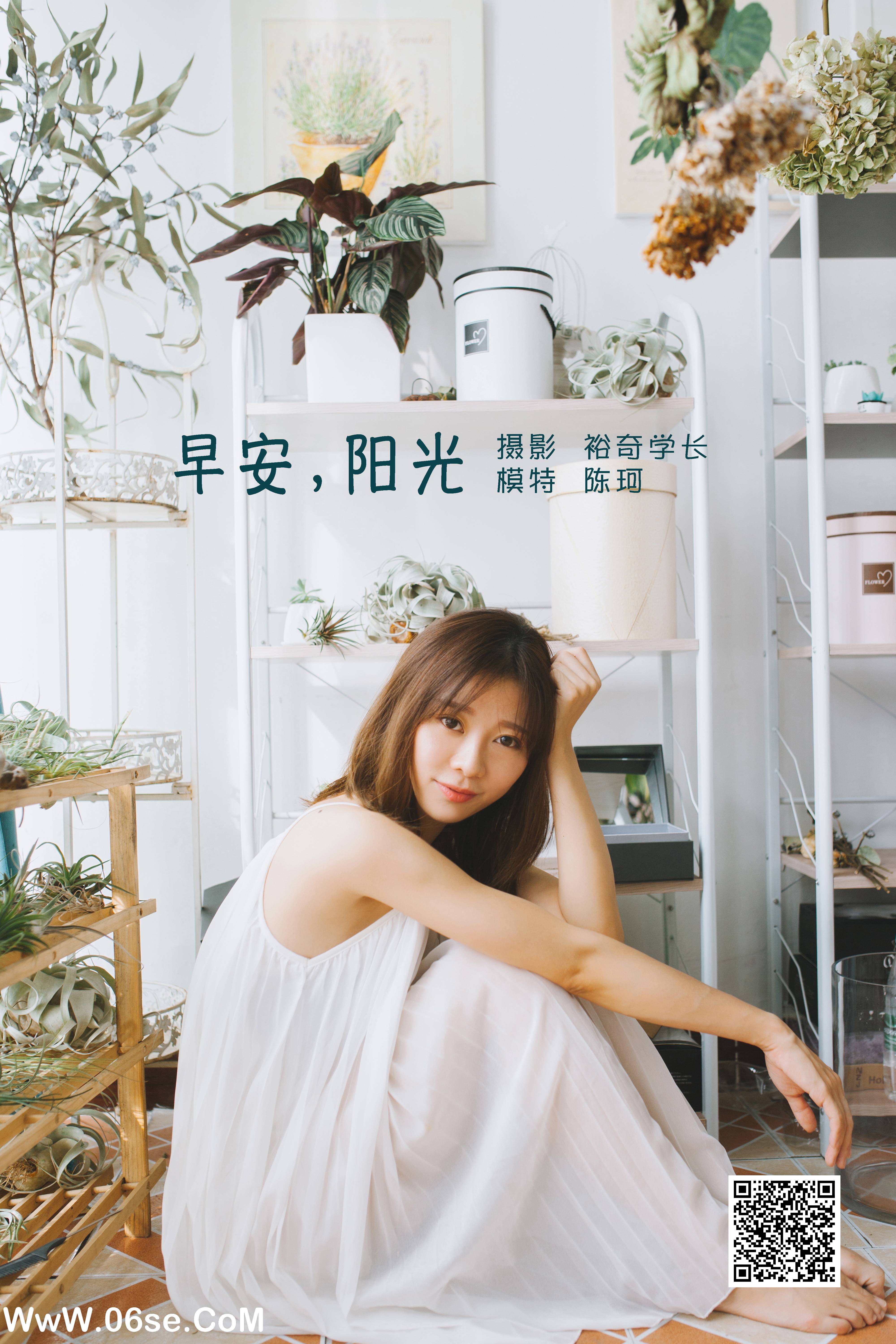 [YITUYU艺图语]2022.05.30 早安，阳光 陈珂[22P-199.69MB]-六色网