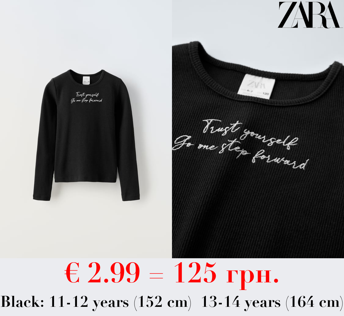 RIBBED T-SHIRT WITH SLOGAN