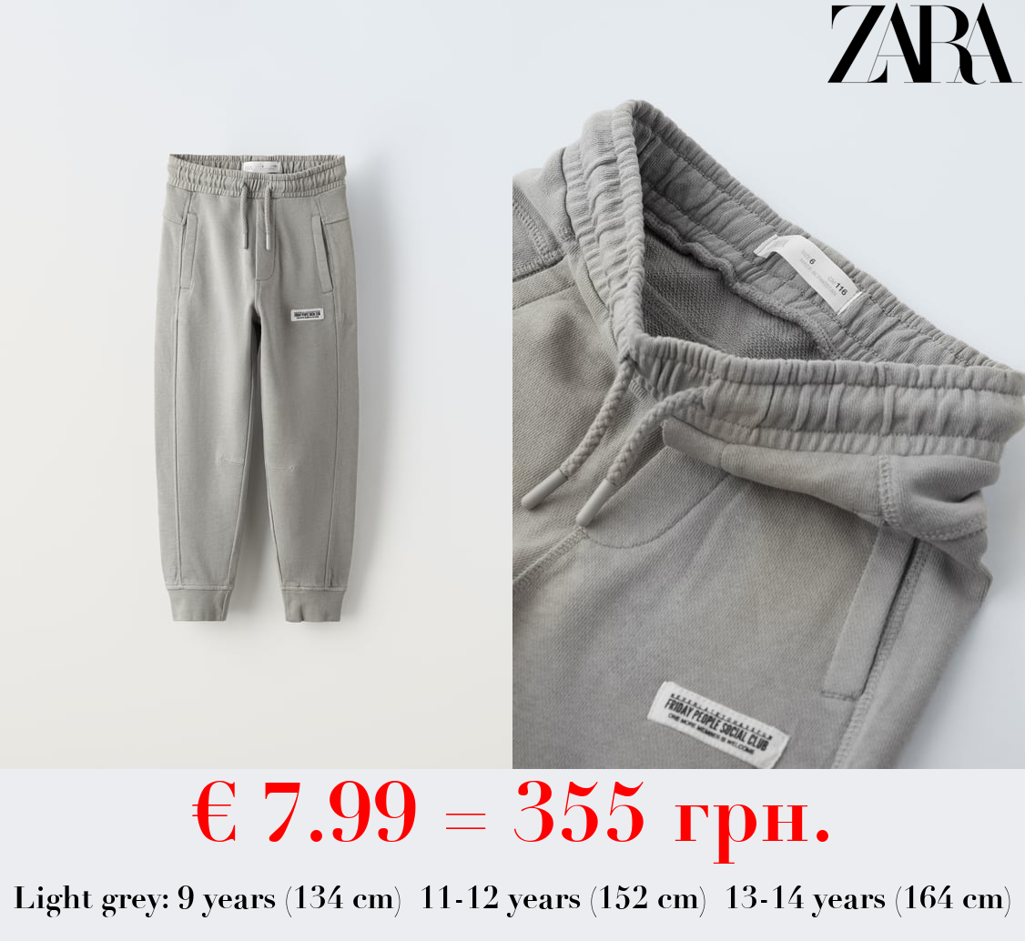 GARMENT DYE PLUSH TROUSERS