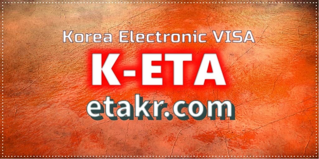 Информация за пътуване в Корея