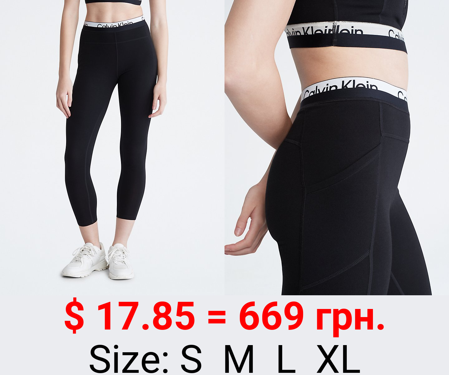 Performance Tri-Blend Logo Tape High Waist 7/8 Leggings