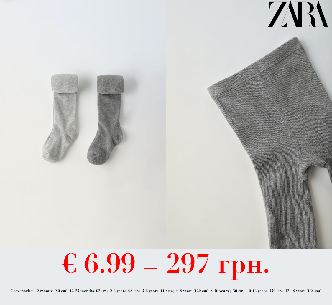 2-PACK OF PLAIN TIGHTS