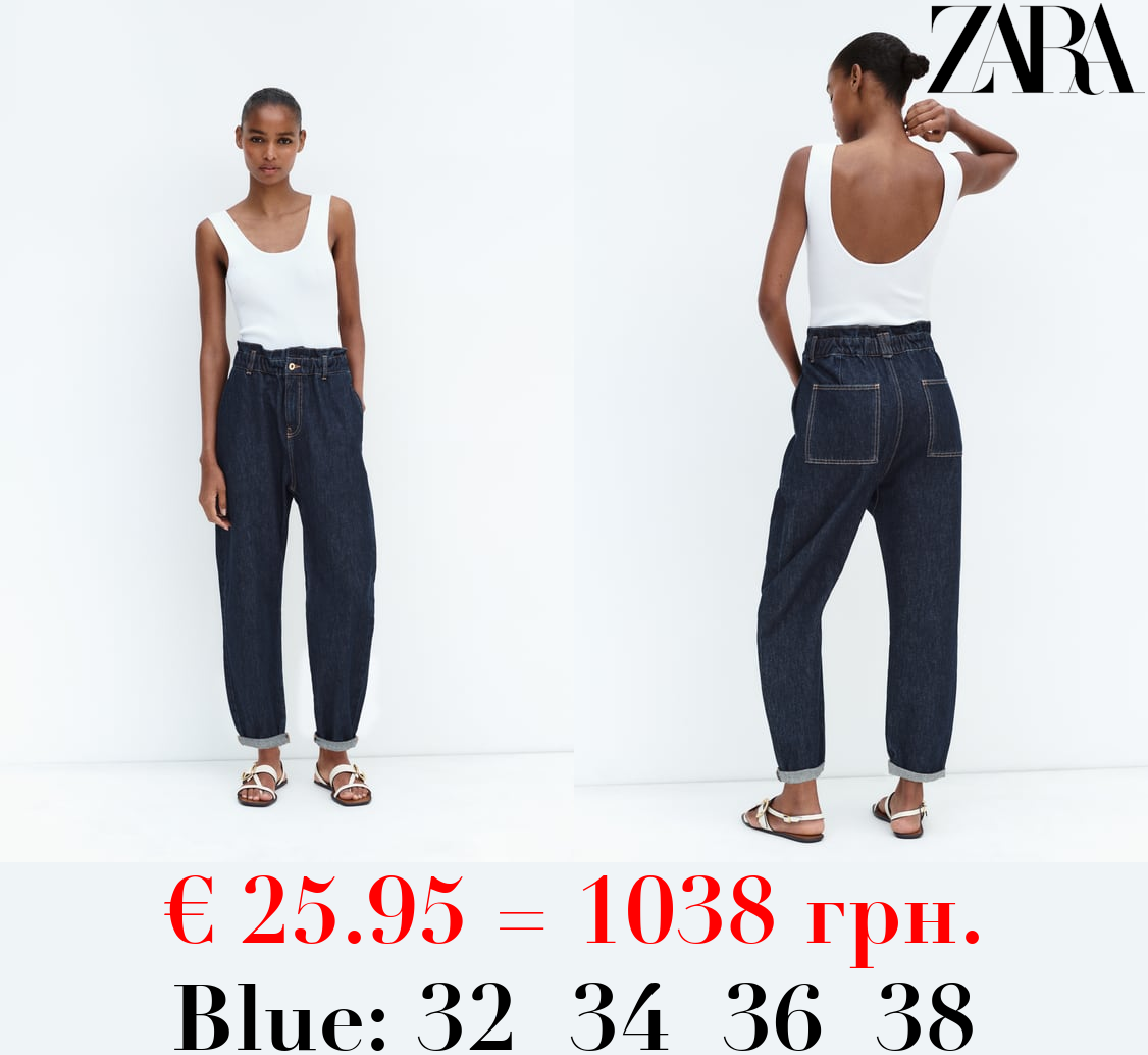 Z1975 HIGH-WAIST BAGGY PAPERBAG JEANS