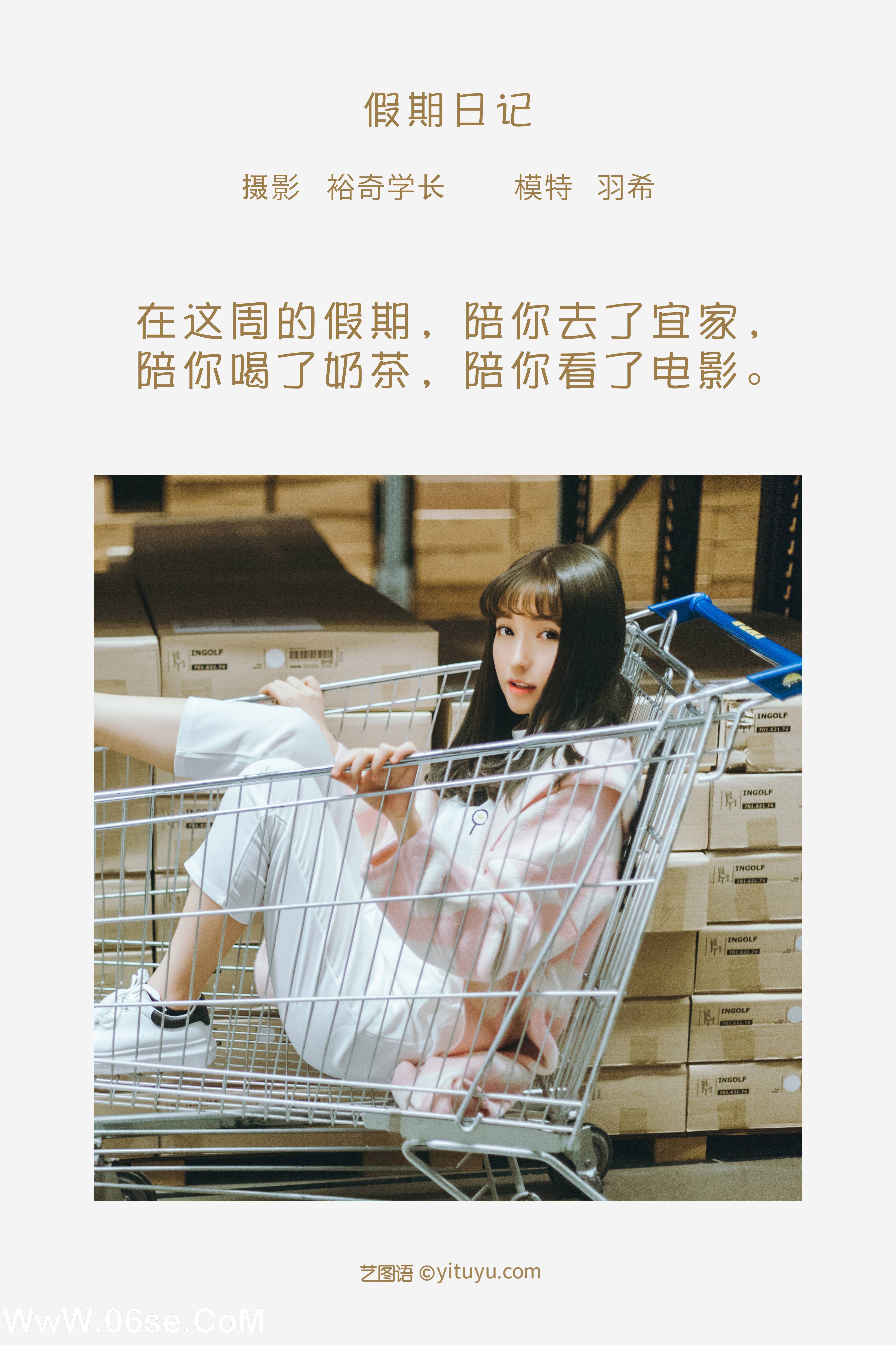 图片[2]-[YITUYU艺图语]2022.05.11 假期日记 羽希[20P-251.63 MB]-六色网