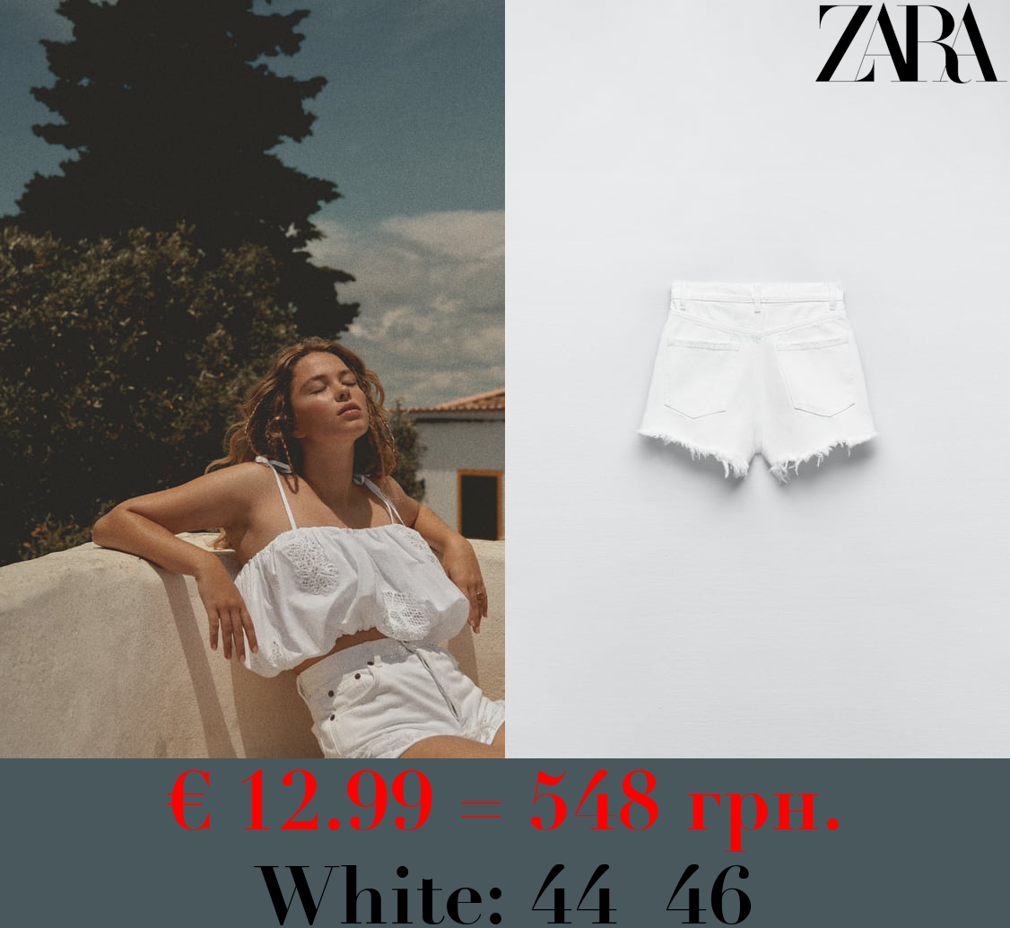 HIGH-WAIST TRF DENIM SHORTS