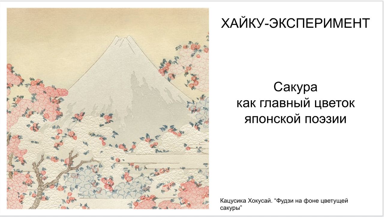 Haiku Daily – Telegram