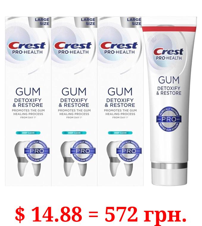 Crest Pro-Health Gum Detoxify and Restore Deep Clean Toothpaste 4.6 oz Pack of 3 Anticavity, Antibacterial Flouride Toothpaste, Clinically Proven, Gum and Enamel Protection