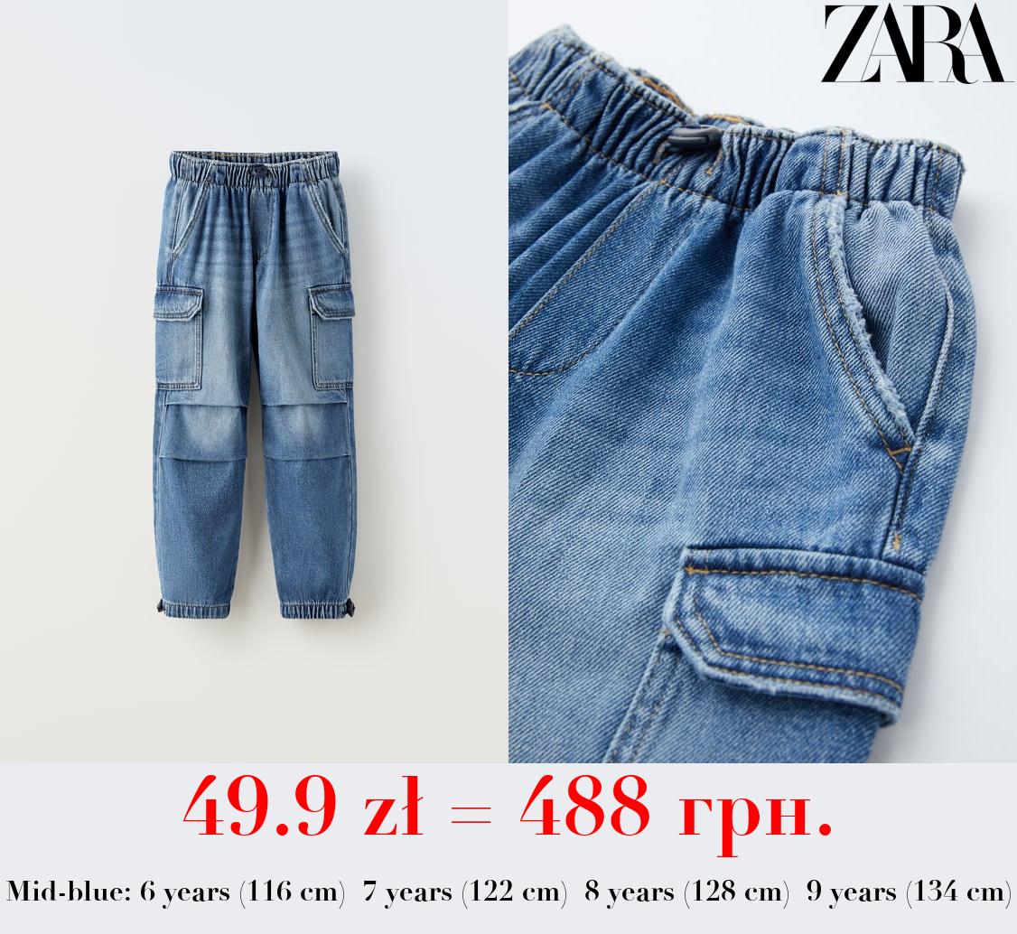 CARGO PARACHUTE JEANS