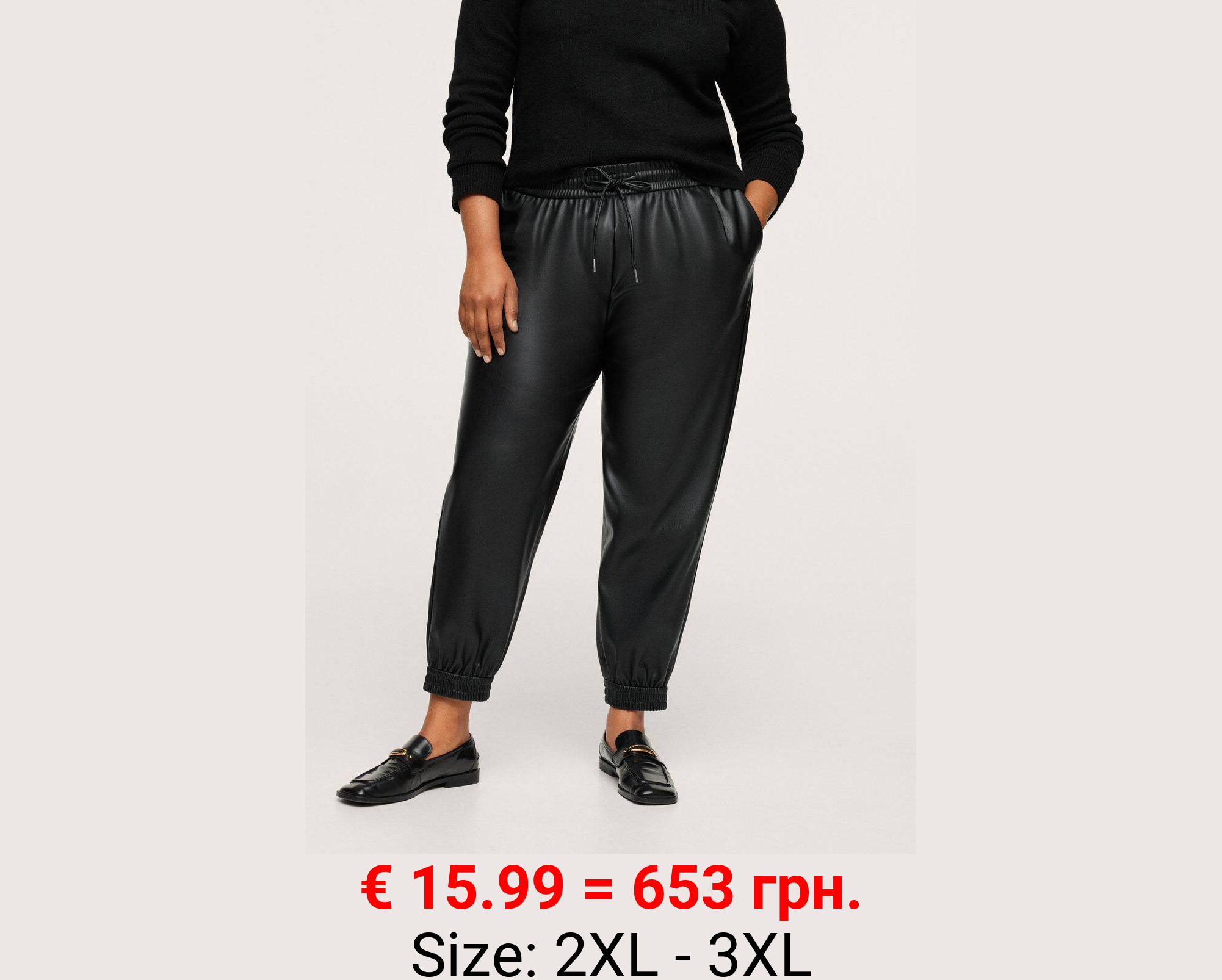 Pantalón efecto piel