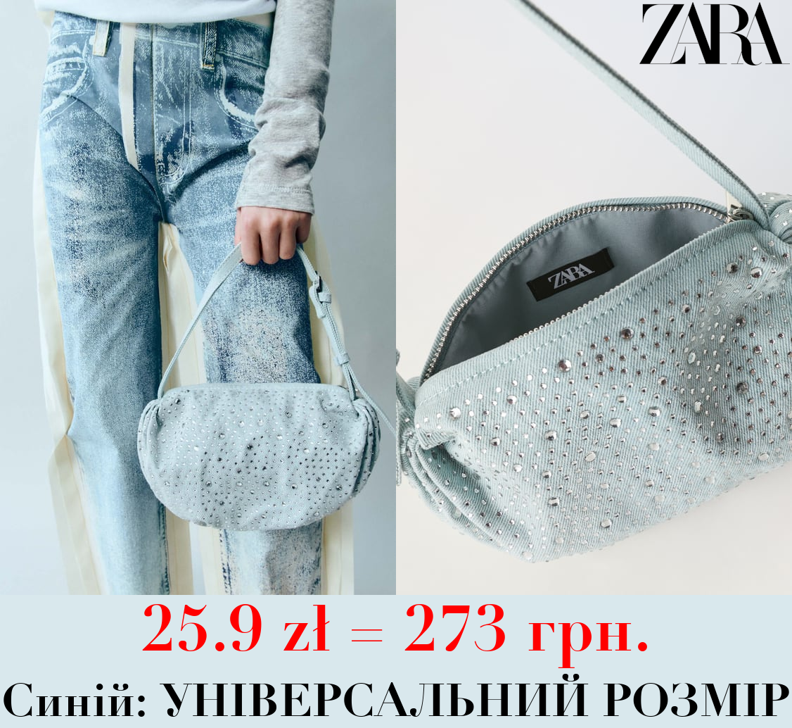 ДЖИНСОВА СУМКА НА ПЛЕЧЕ ЗІ СТРАЗАМИ