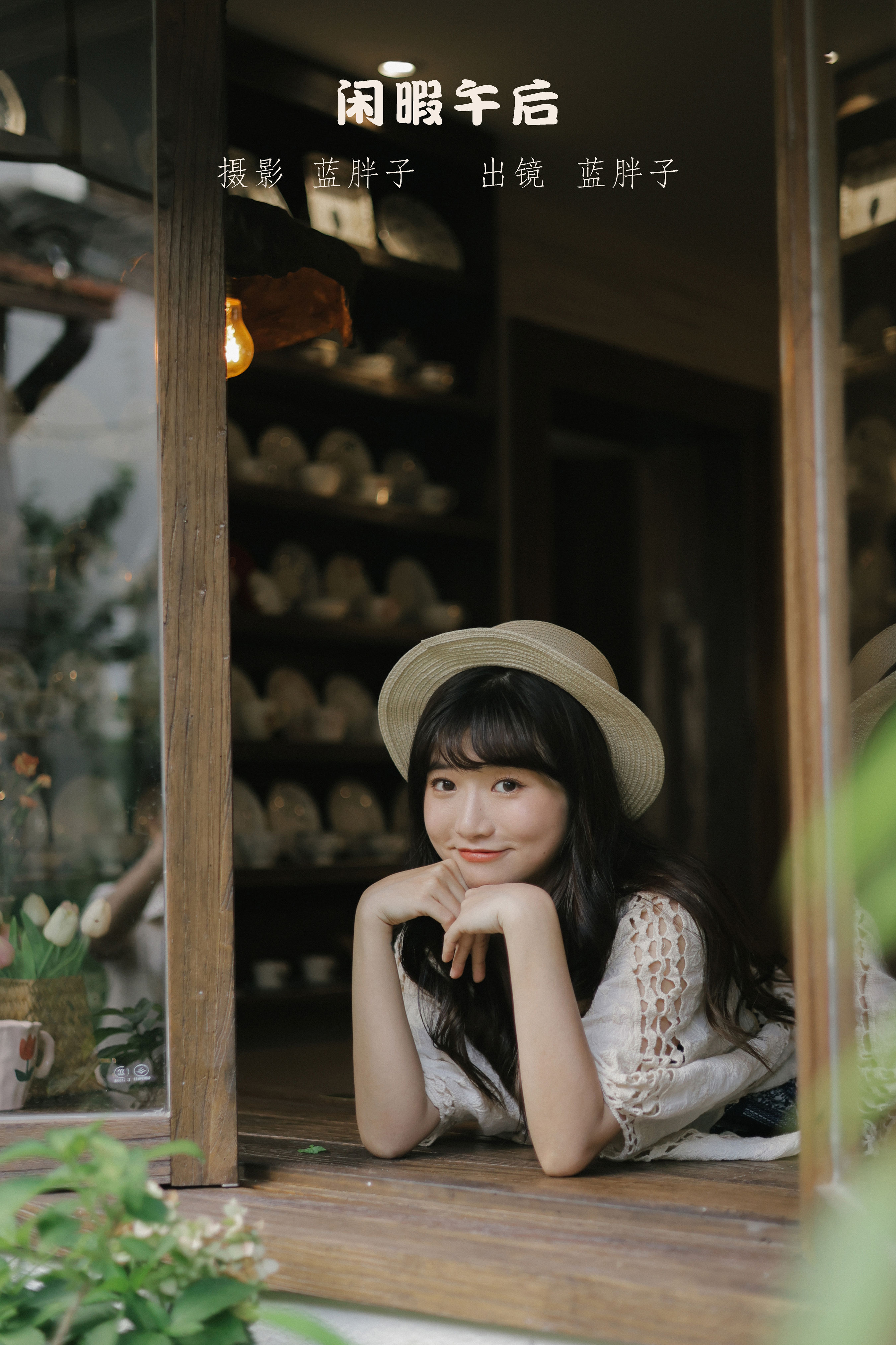 [YITUYU艺图语]2022.09.09 闲暇午后 蓝胖子-[40+1P／308MB]-六色网