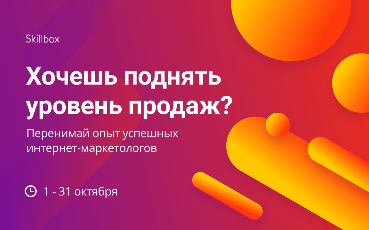 Музыка для магазинов повышающая уровень. Музыка для магазинов повышающая уровень продаж.