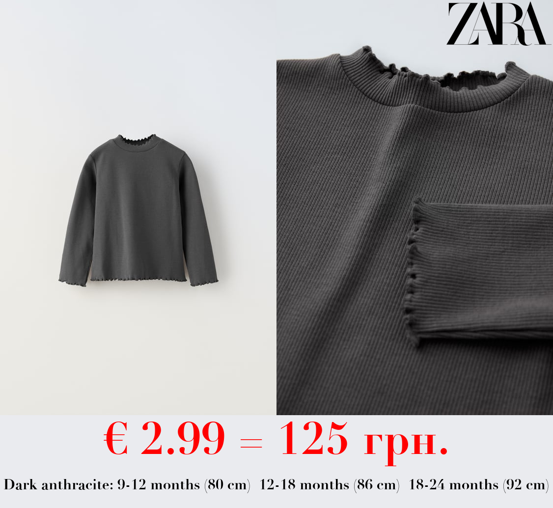 RIBBED HIGH NECK T-SHIRT