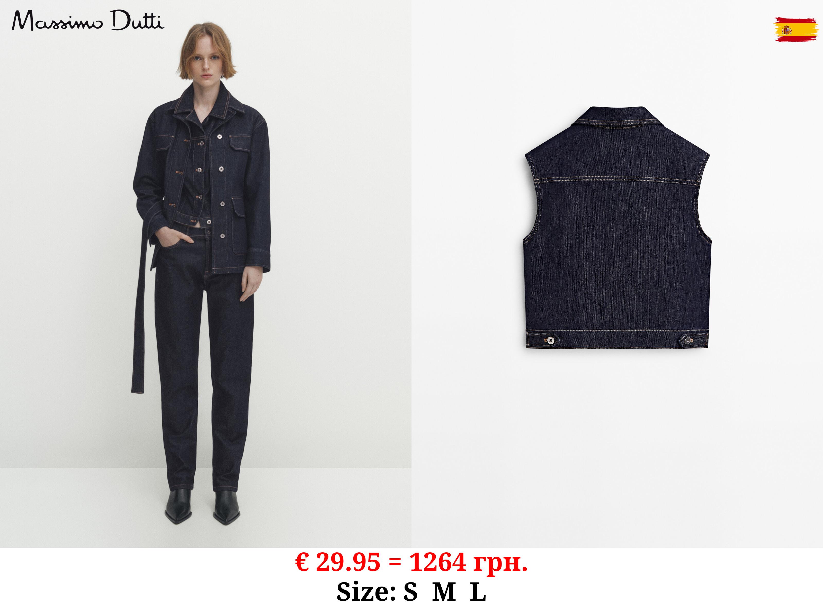 Short rinse wash denim waistcoat with topstitching DARK BLUE