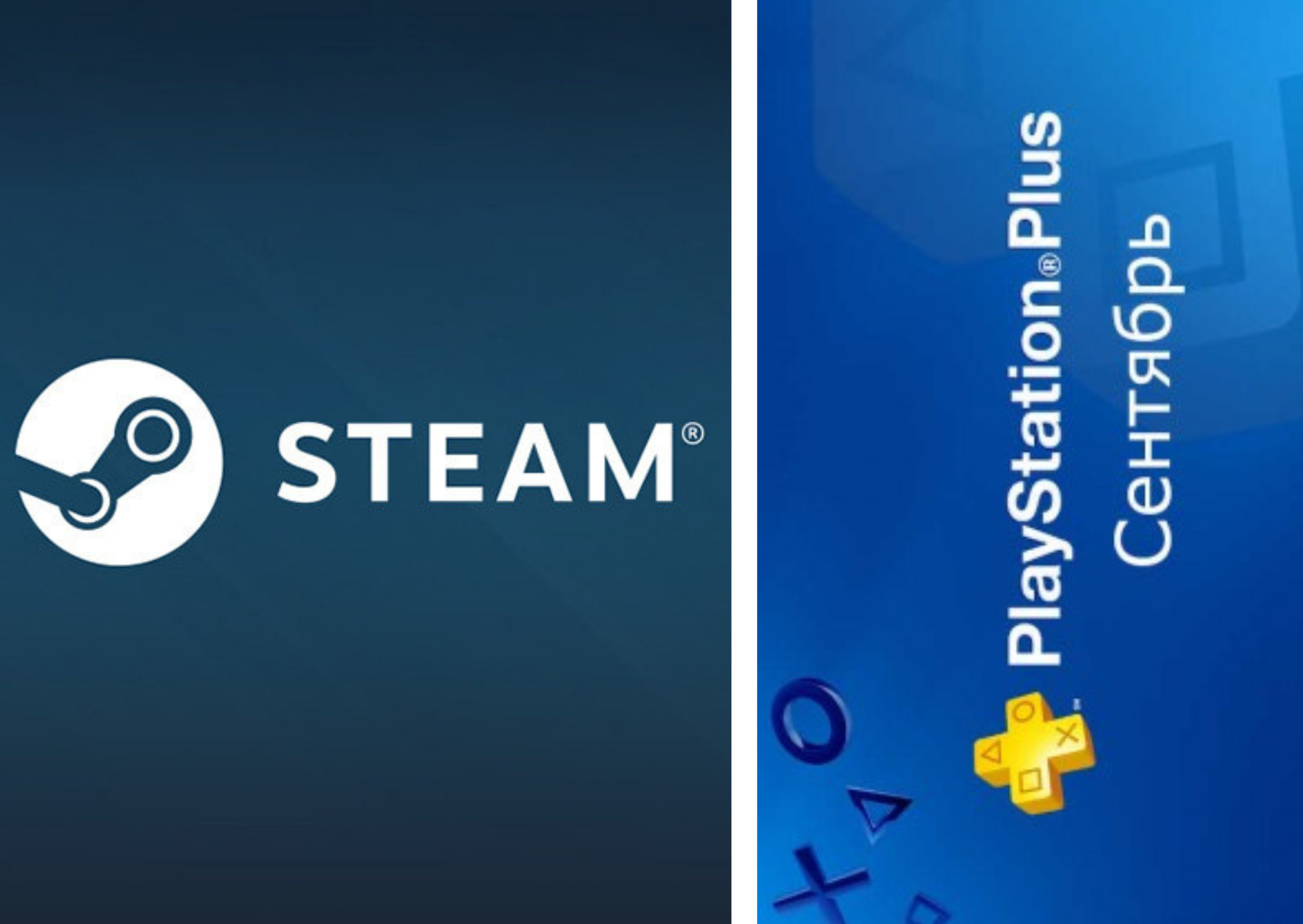 Steam снижает цены фото 2