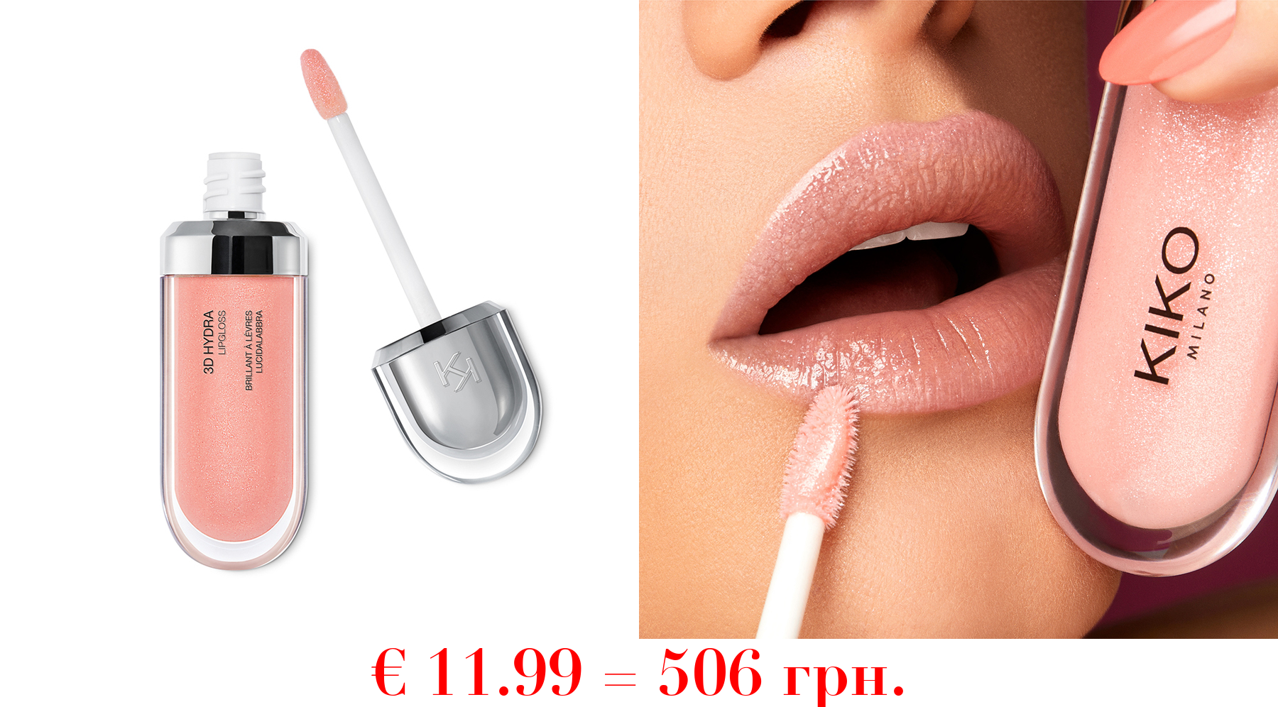 3d hydra lipglossPflegender Lipgloss mit 3D-Effekt