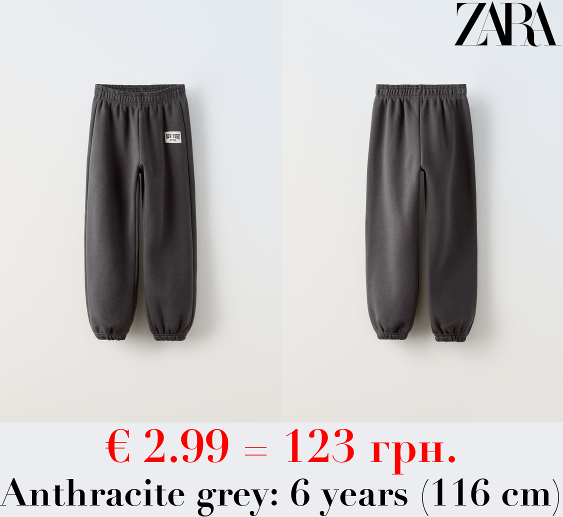 NEW YORK JOGGING TROUSERS