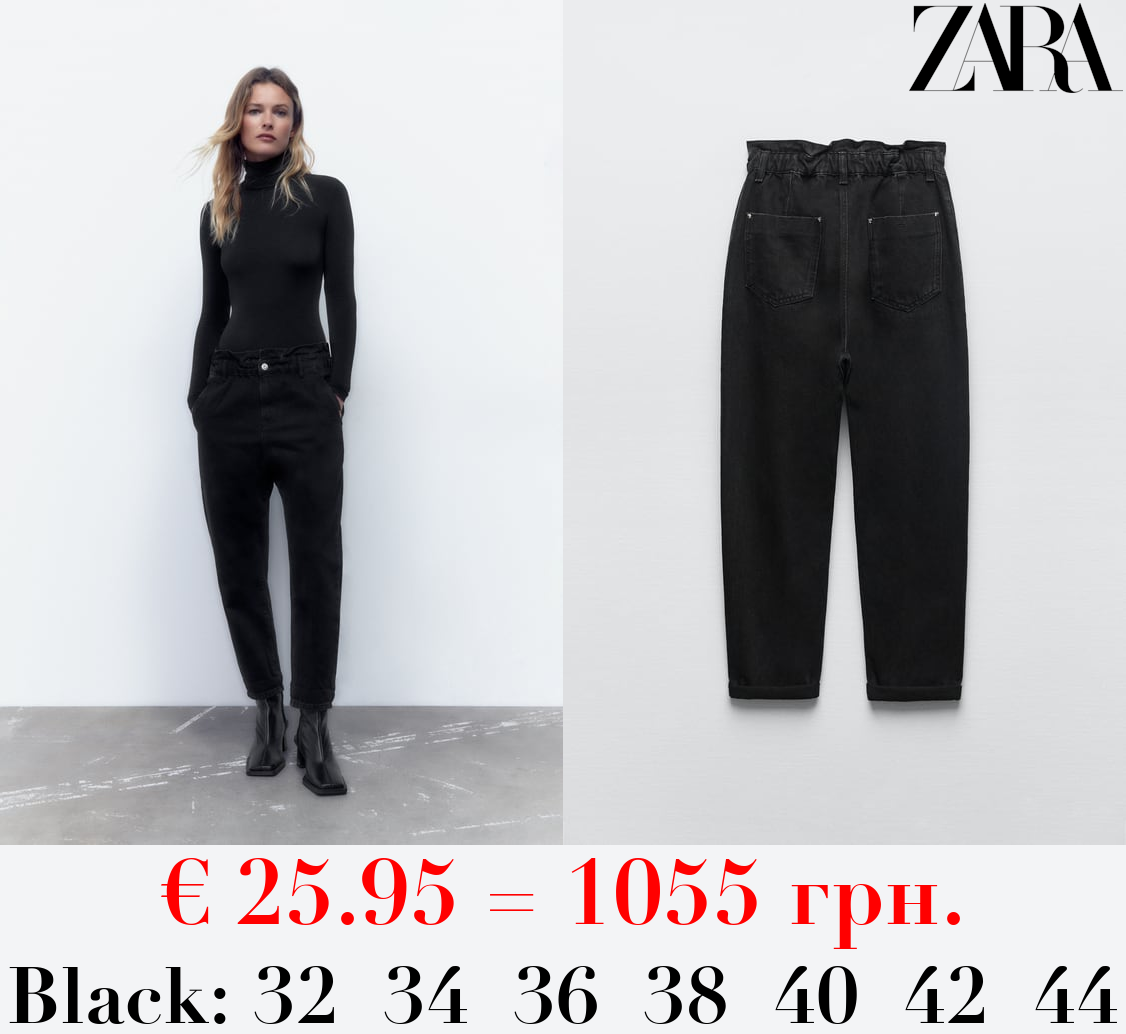 Z1975 BAGGY PAPERBAG JEANS