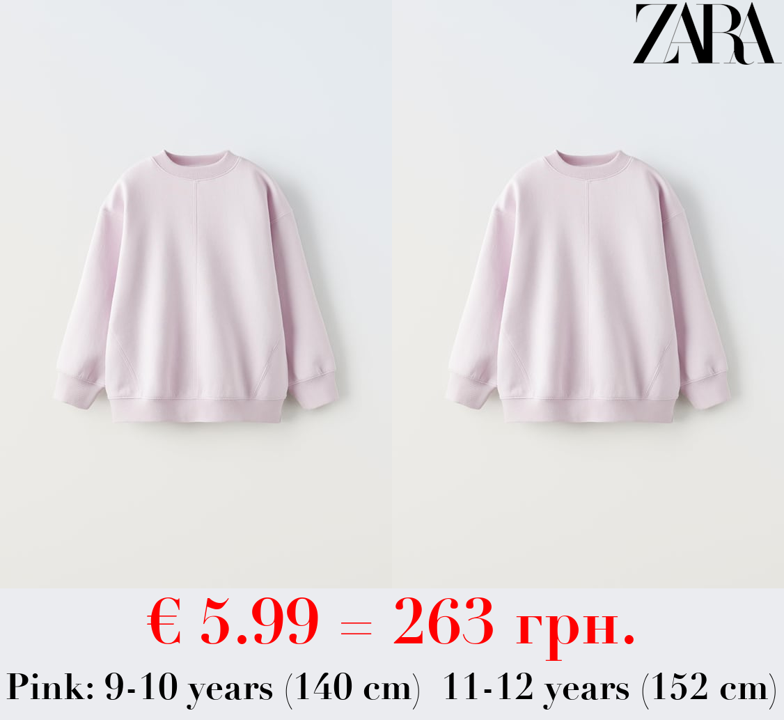 BASIC PLUSH SWEATSHIRT