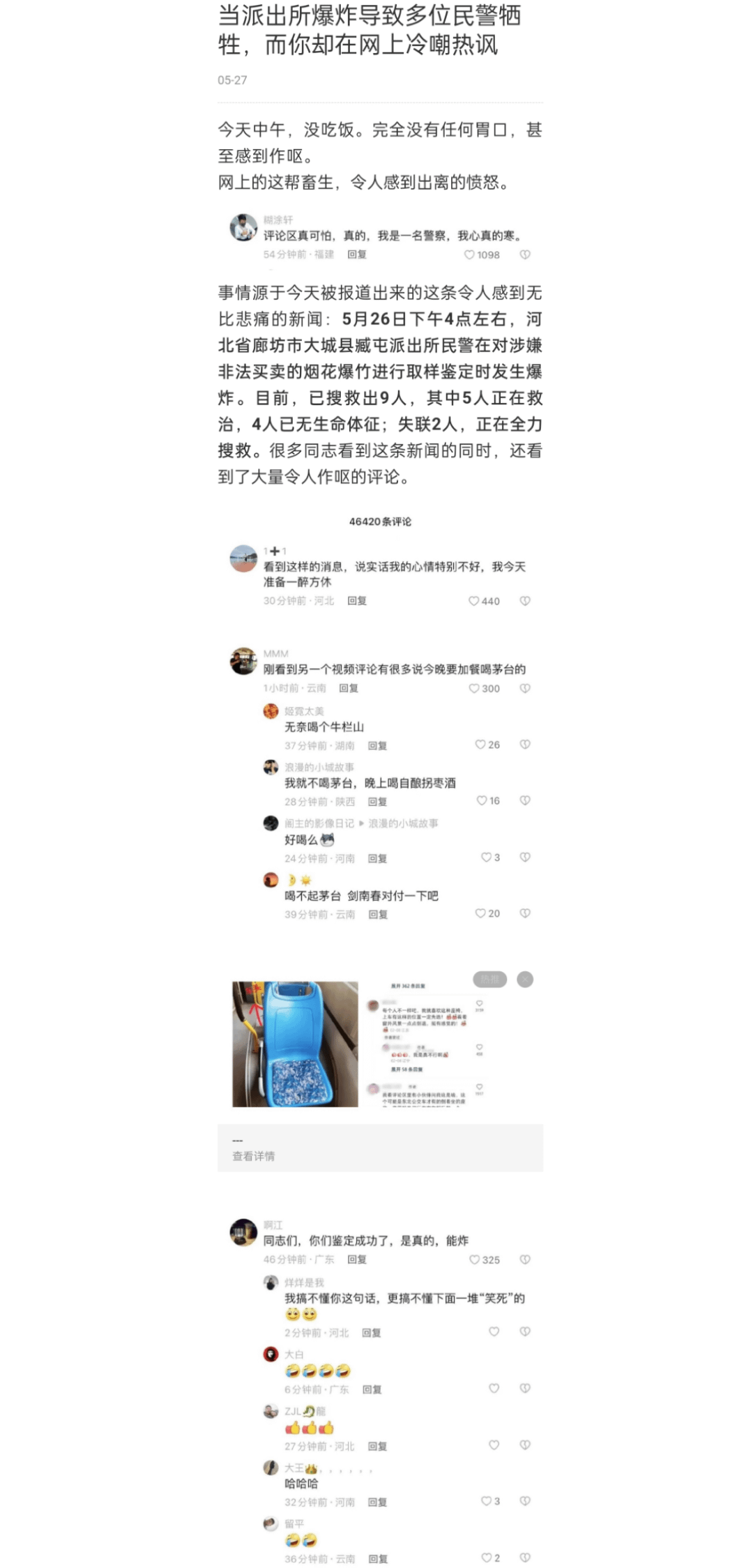 https://telegra.ph/file/78d1a25fa54fe1184d4fb.png