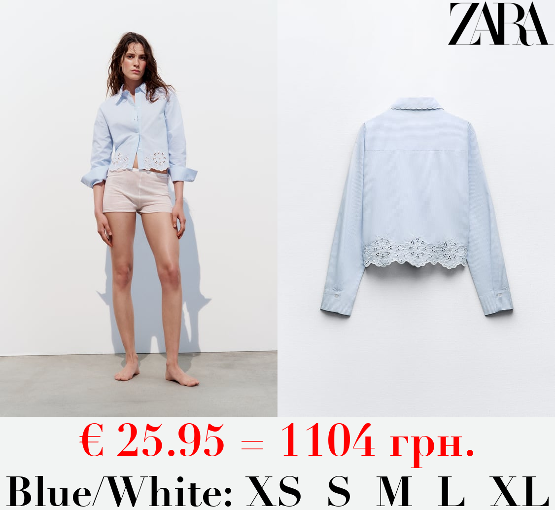 CROPPED STRIPED SHIRT WITH CUTWORK EMBROIDERY