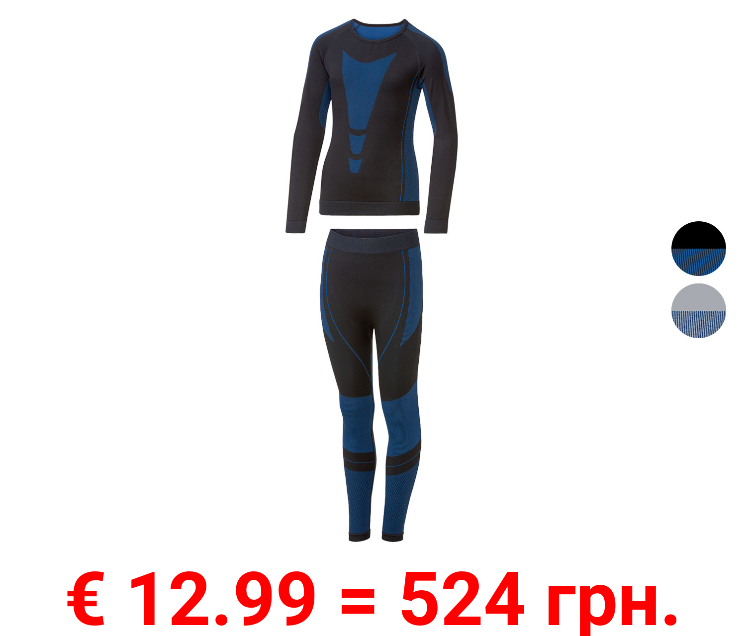 CRIVIT Kinder Jungen Funktionsunterwäsche, nahtlos