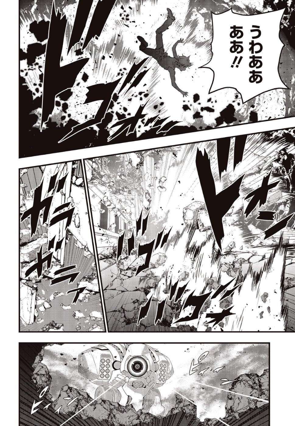 リビルドワールド 第2話 - 10