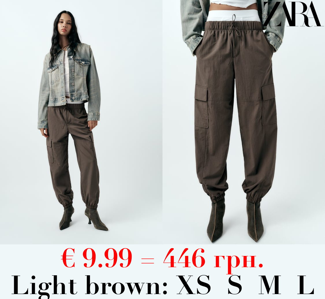 NYLON TROUSERS WITH ZIPS